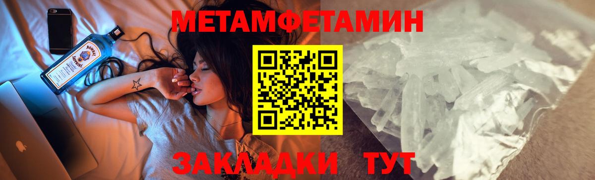 АМФЕТАМИН VHQ Красногорск