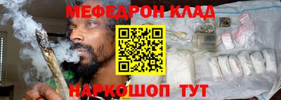 бутират Канаш