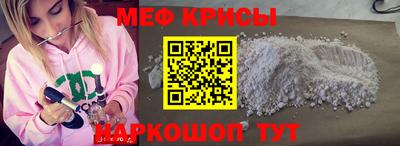 бутират Канаш