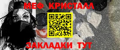бутират Канаш