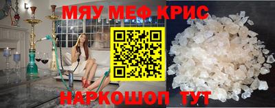 соль курить ск Камышлов