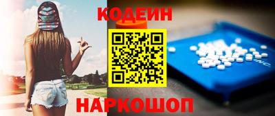 2c-b Кандалакша
