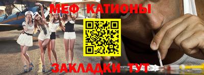 соль курить ск Камышлов