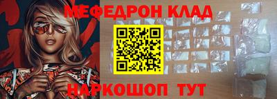 соль курить ск Камышлов