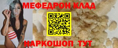 соль курить ск Камышлов