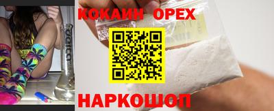 2c-b Кандалакша