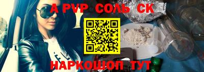 соль курить ск Камышлов