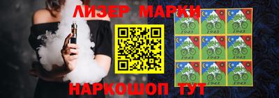 бутират Канаш