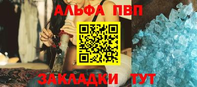 соль курить ск Камышлов