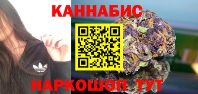 бутират Канаш