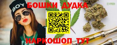 бутират Канаш