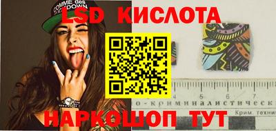 бутират Канаш