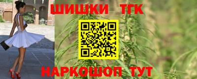 бутират Канаш