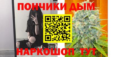 бутират Канаш