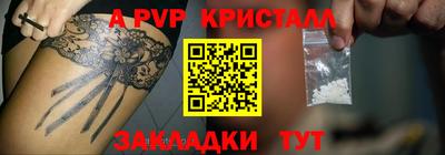 бутират Канаш