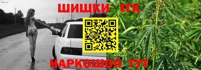 соль курить ск Камышлов