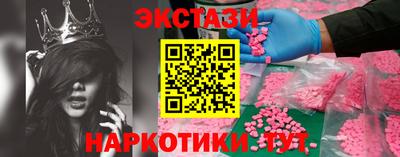 бутират Канаш