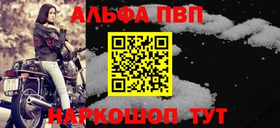 соль курить ск Камышлов