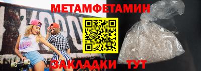 соль курить ск Камышлов
