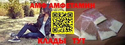 бутират Канаш
