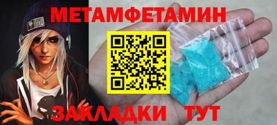 соль курить ск Камышлов