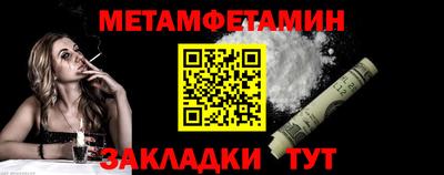 бутират Канаш