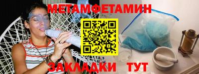 бутират Канаш
