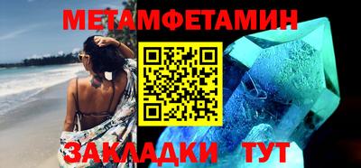 бутират Канаш