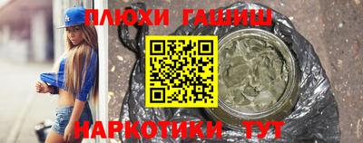 бутират Канаш