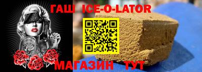 2c-b Кандалакша