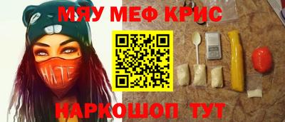 бутират Канаш