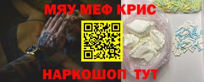 бутират Канаш