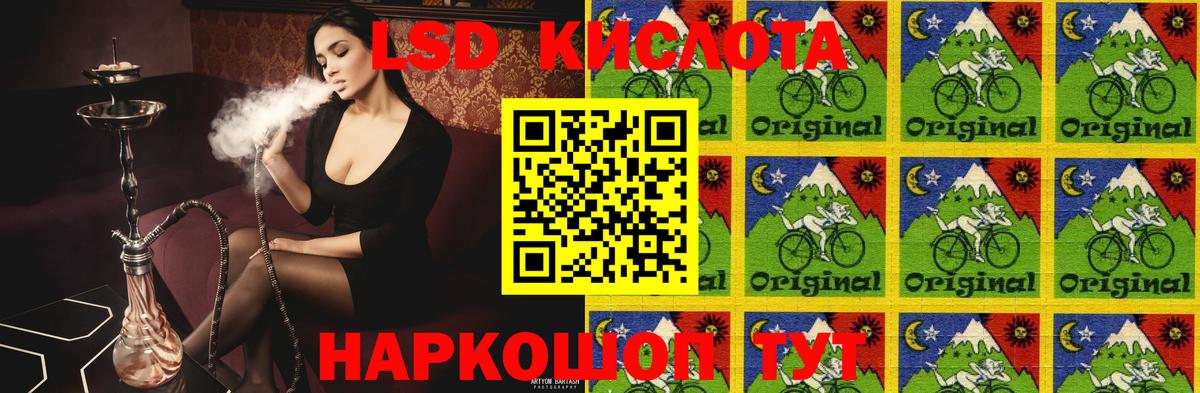 Красногорск  LSD-25 экстази  Вход с VPN  LSD-25 экстази ecstasy  Лсд 25 экстази кислота 