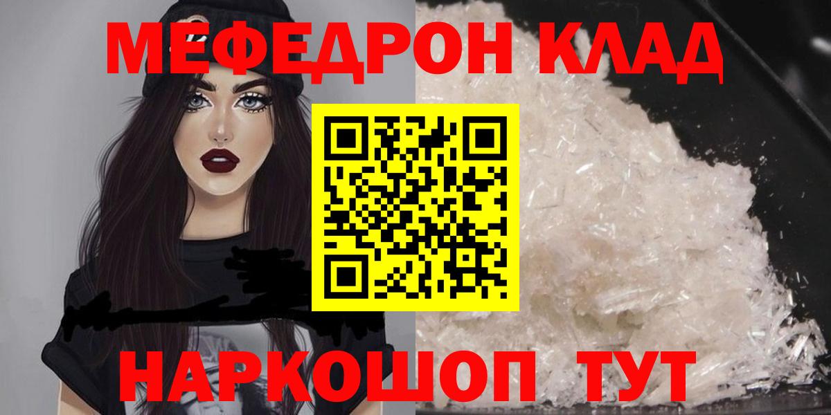 Канабис Красногорск