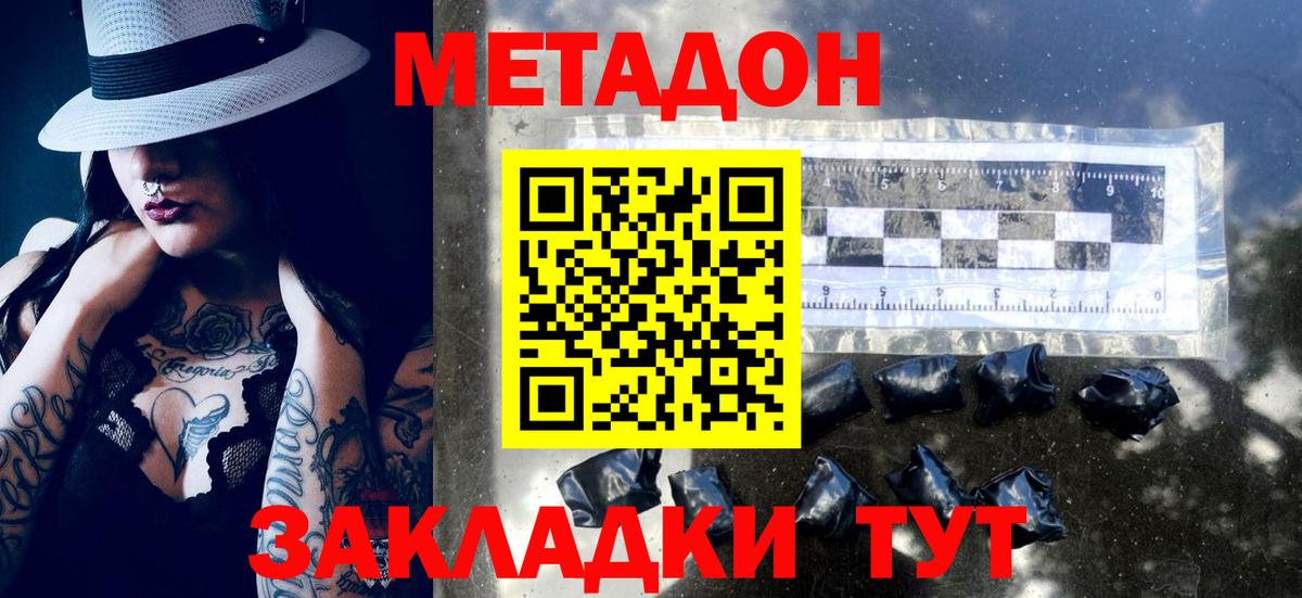 MDMA  Красногорск  Вход с VPN  Гашиш  Мефедрон кристаллы  КОКАИН 