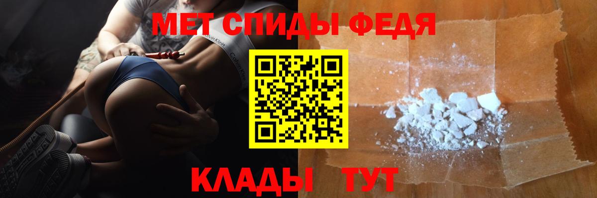 Красногорск  Метамфетамин Methamphetamine  Вход с VPN 