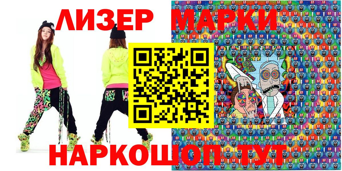 Марки N-bome 1,8мг  Вход с VPN  Марки 25I-NBOMe  Марки N-bome 1,8мг  Красногорск 