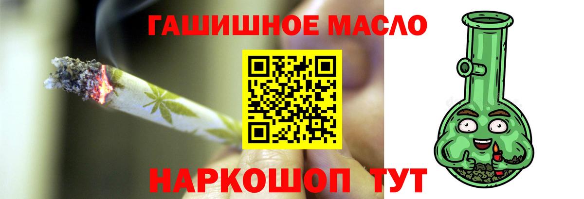 Дистиллят ТГК вейп Красногорск