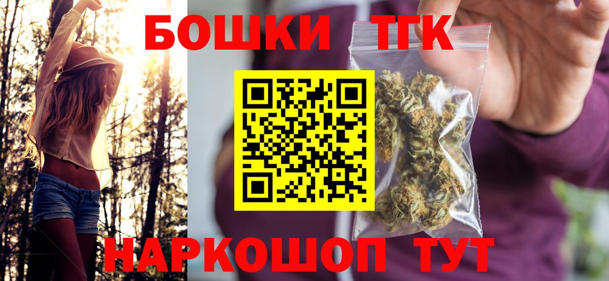 Канабис гибрид  Марихуана конопля  Бошки марихуана SATIVA & INDICA  Канабис Bruce Banner  Красногорск  Вход с VPN 